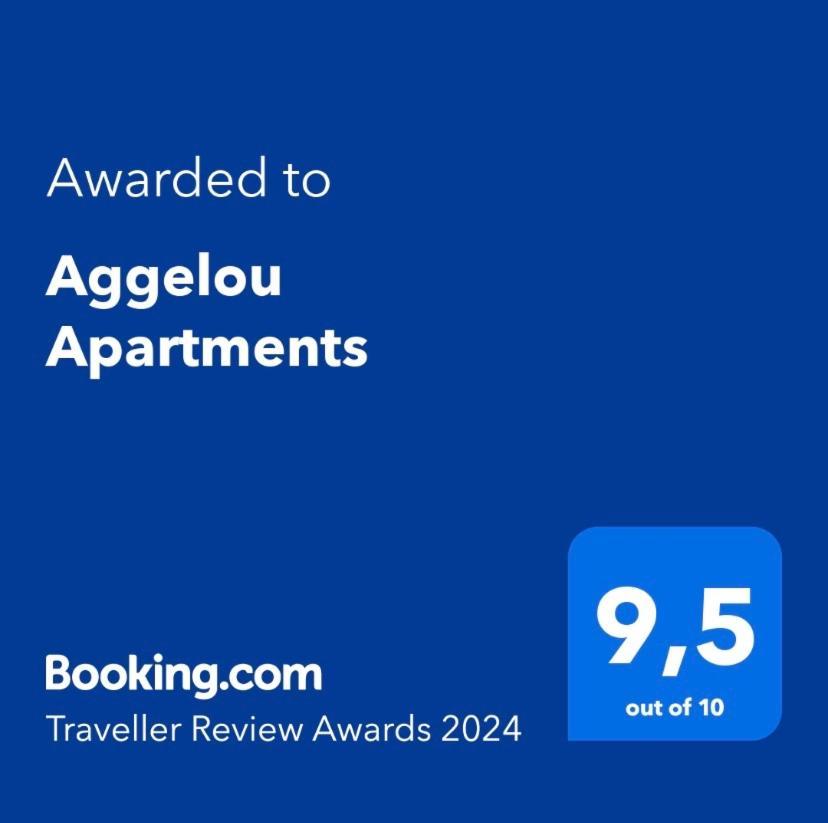 Hébergement de vacances Aggelou